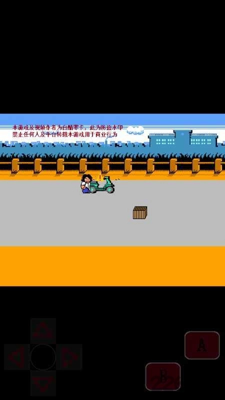 电瓶战士三关版图4