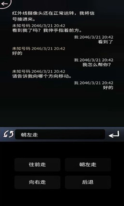 Mini讯息游戏  图2