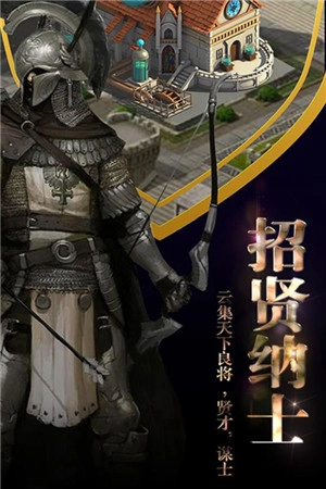 霸王之心  满V高爆版(2)