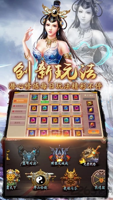 武籍江湖