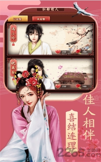 我在清朝当宰相