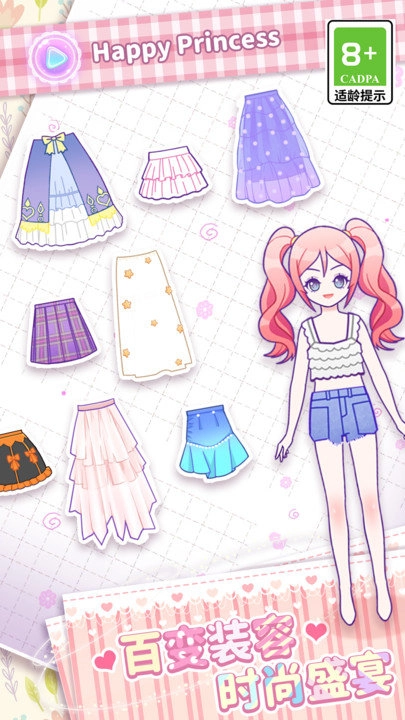 次元少女装扮人生游戏图3