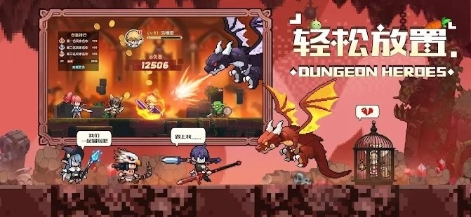 浮空之境游戏图1