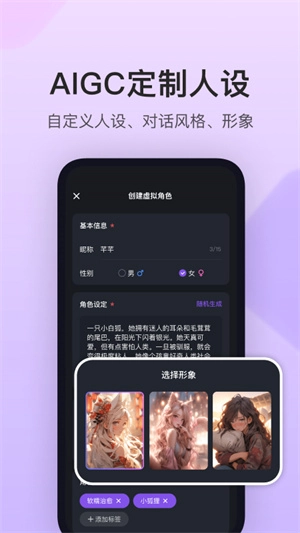 异世界回响手机版图1