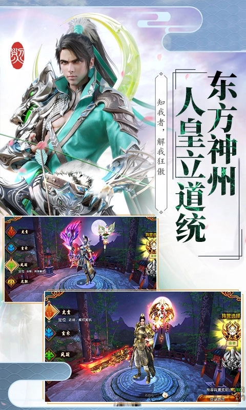 伏天氏(4)