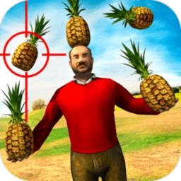 菠萝射击3d游戏
