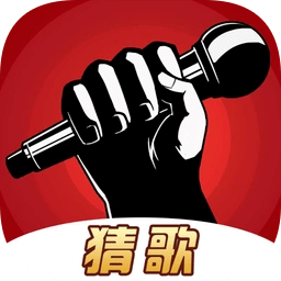 我为歌狂红包版