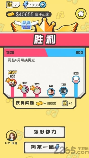 猜歌小天才游戏