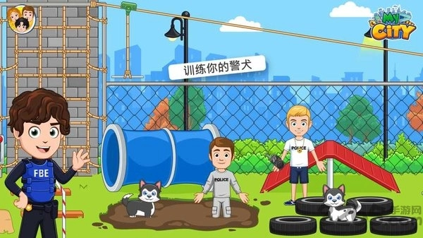 我的城市警察与强盗最新版