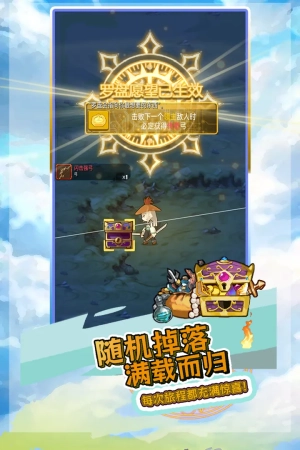 落神之地图1