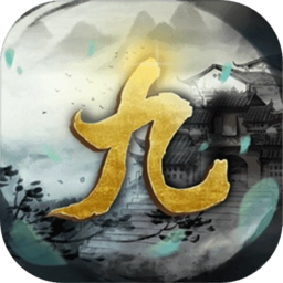 九黎传