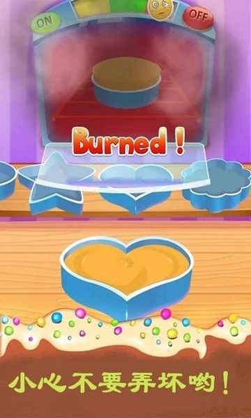 公主小厨房游戏