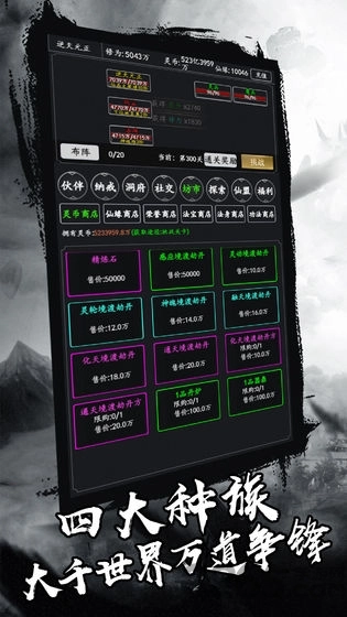 剑气除魔变态版图1