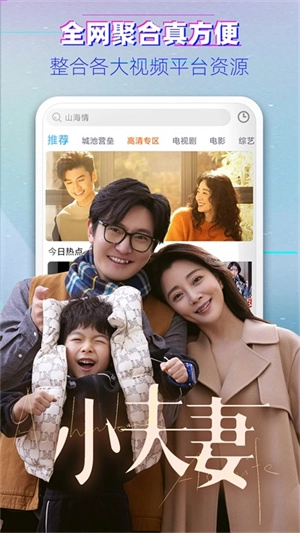 布丸影视大全红包版
