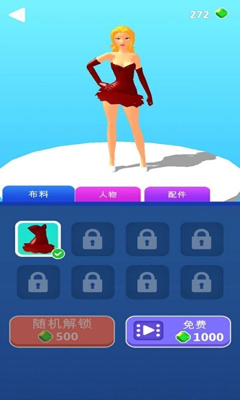 逃跑新娘最新版