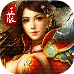 传世霸业复古版
