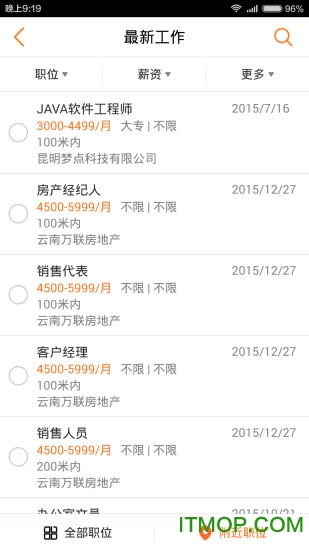 云南招聘网图1
