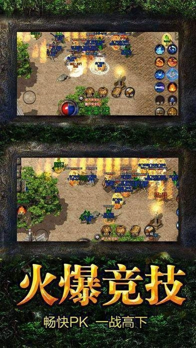冰雪打金传奇图2