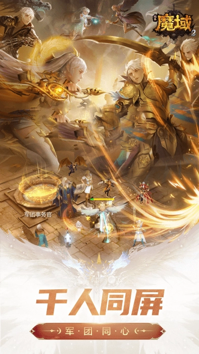 风暴魔域2百度版图1