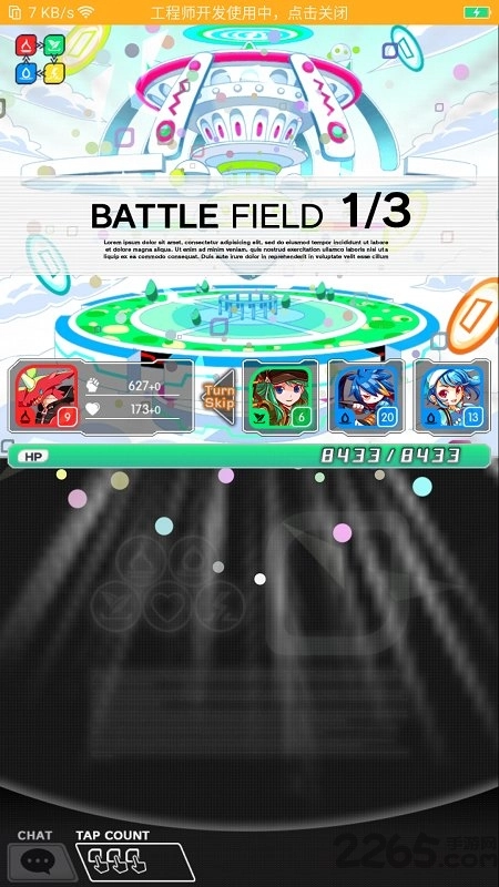 崩溃发烧友最新版