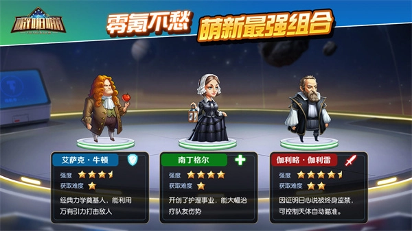 时空噼啪嘣(1)