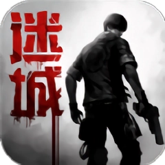 鬼语迷城寻龙夺宝游戏最新版