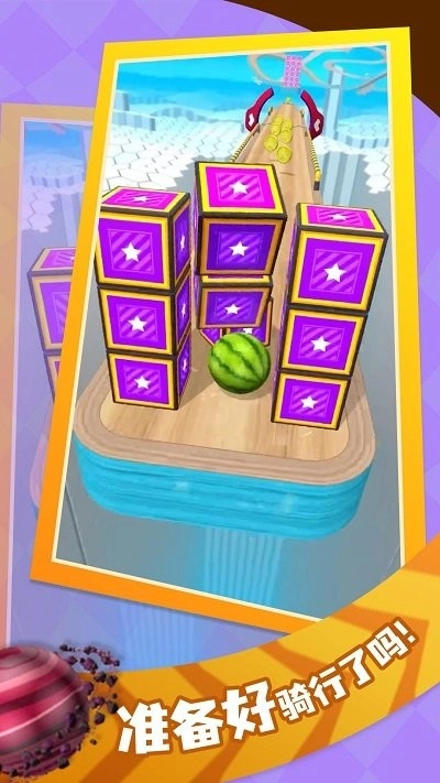 小球向前冲游戏图4