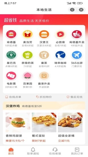 为民商城