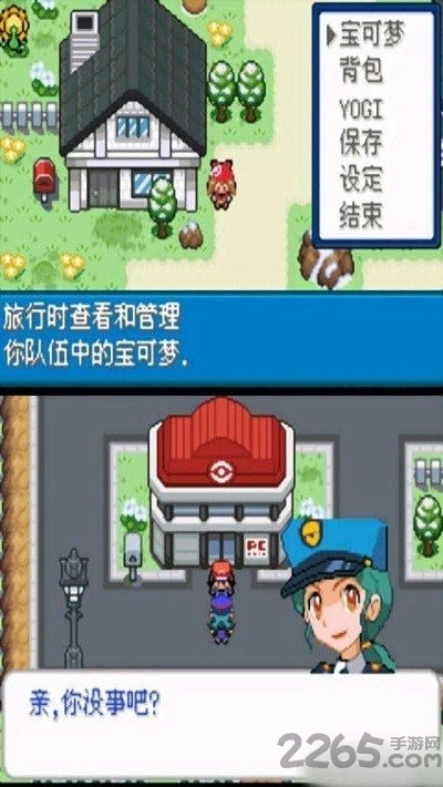 去吧洛奇亚汉化版(2)