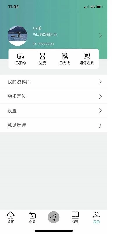 tt教学最新版图2