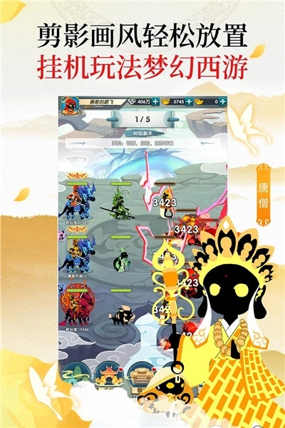 星聚  免费版(2)