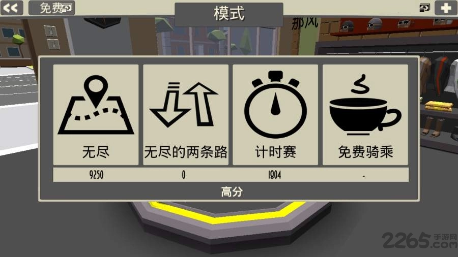 咖啡机车汉化版