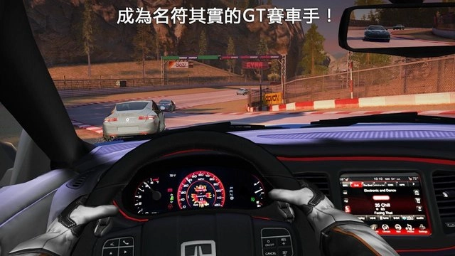 gt赛车2真实体验手游无广告版