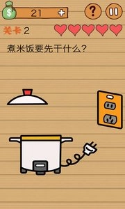 这种操作扎心了安卓版图4