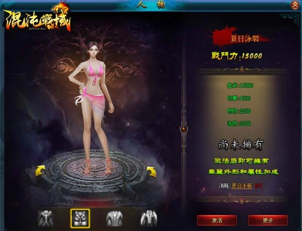 混沌战域九游版图3