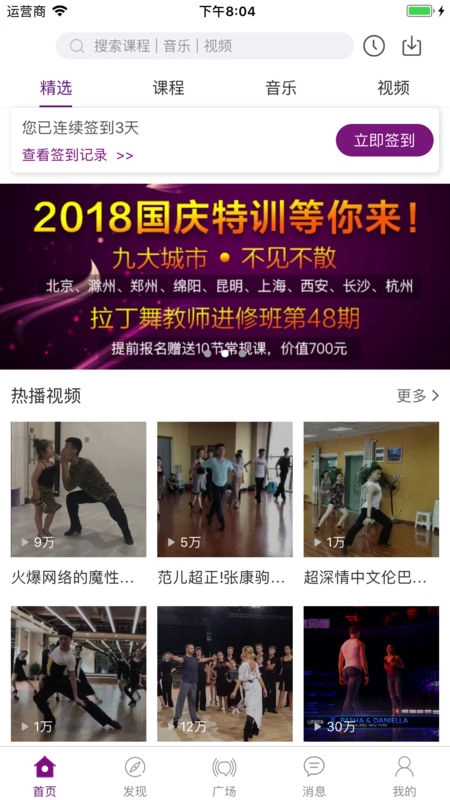 千夜图4