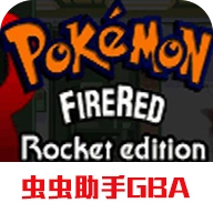 口袋妖怪火箭队汉化版