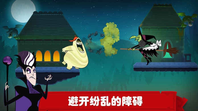 精灵旅社探险图3