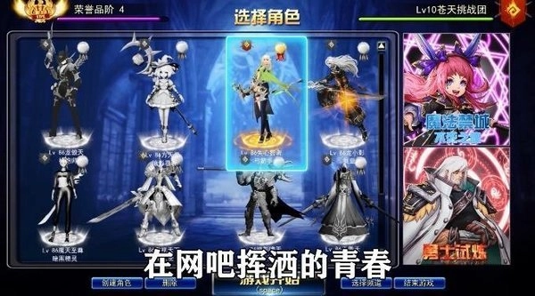 重返掉线城安卓直装版