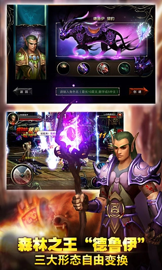 王者战魂免费原版图2