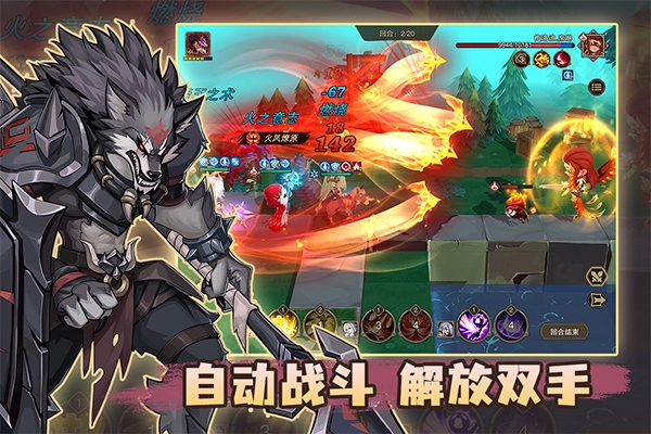 城堡传说2迪亚佣兵团国际版(2)