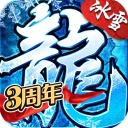 盟重英雄超变版