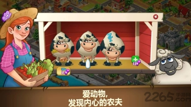 农场之梦收获天堂村