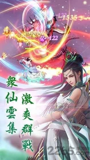 送我上青云