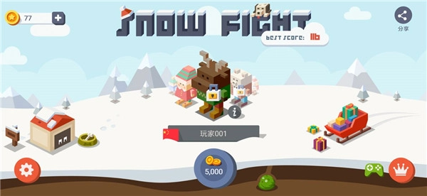 冰雪大作战  安卓版