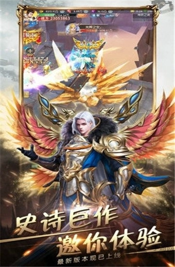 奥法纪元(3)