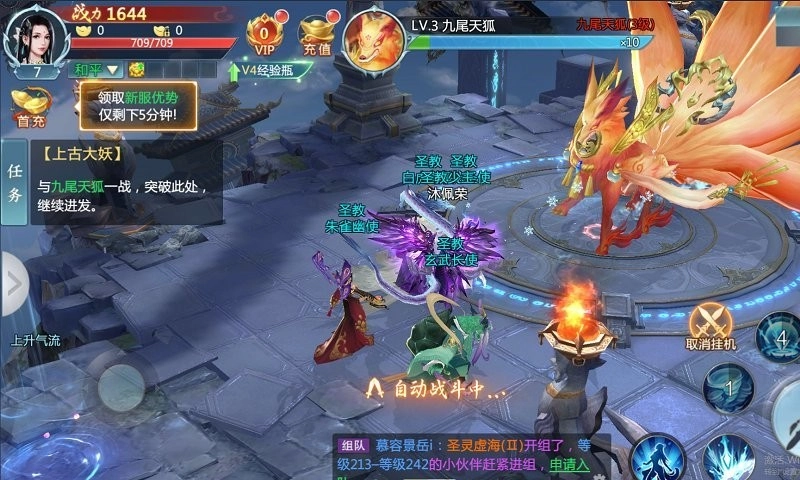 灵汐仙境最新版