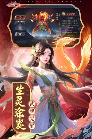 魔神纪元GM版(4)