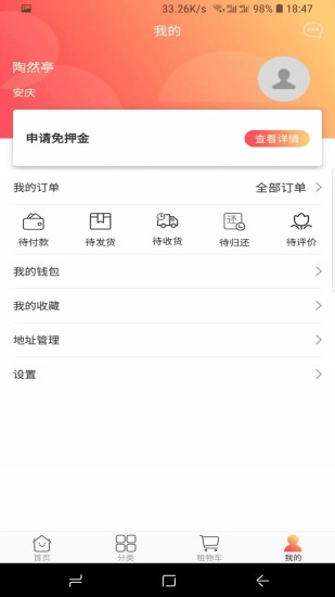 大租行图4