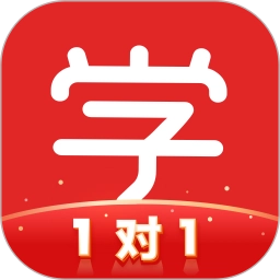 学而思网校1对1